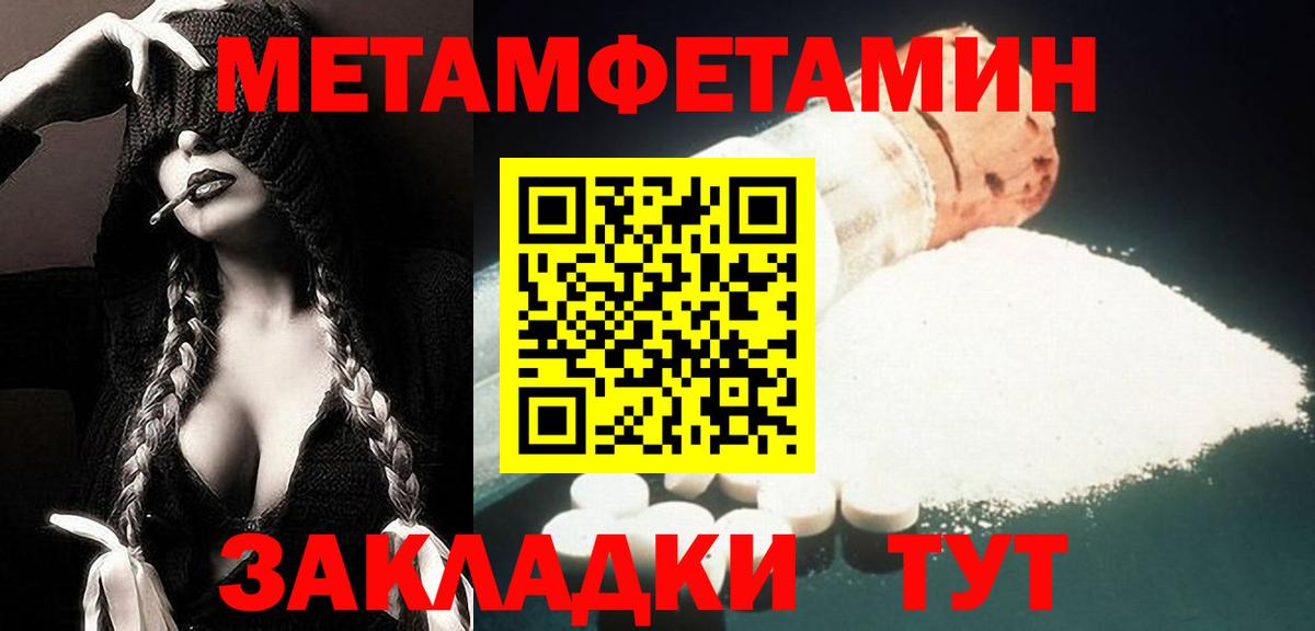 Альметьевск  АМФЕТАМИН Розовый  Амфетамин  Вход с VPN 