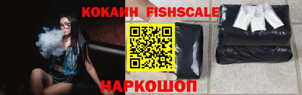 COCAIN Columbia  Вход с VPN  Альметьевск  Кокаин  Кокаин 98% 