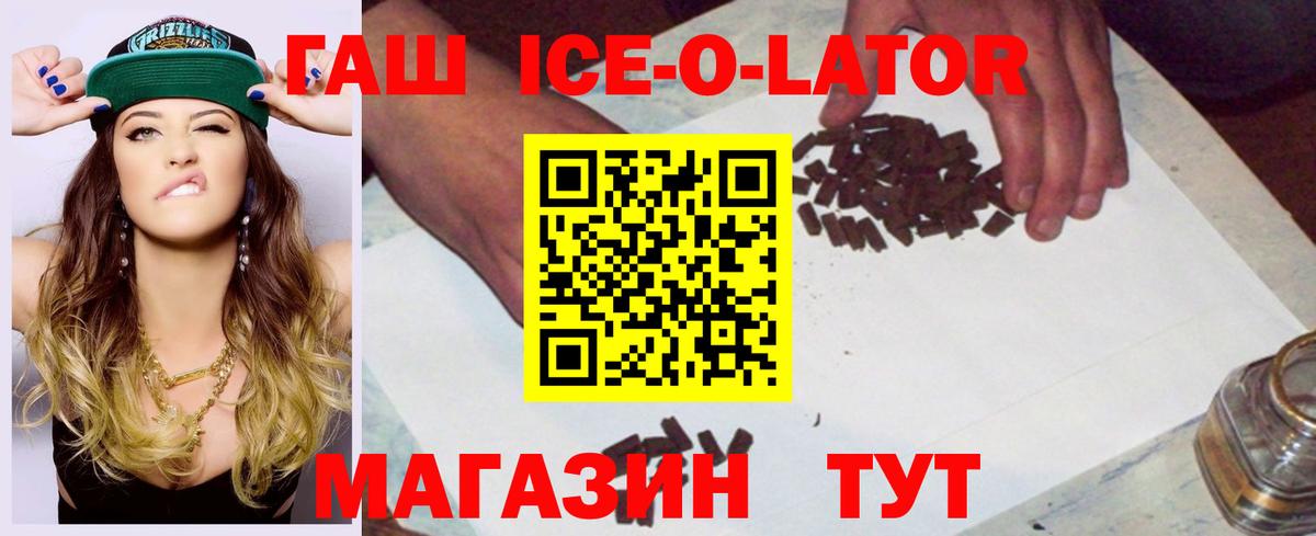 ГАШ  Вход с VPN  Гашиш хэш  Альметьевск  ГАШИШ индика сатива 