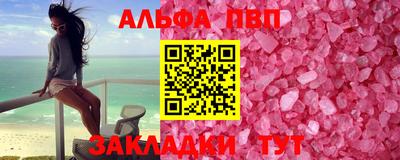 крисы Татарск
