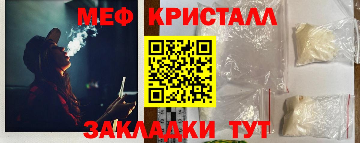 Альметьевск  hydra вход  Вход с VPN  Меф  Мефедрон мука  МЕФ mephedrone 