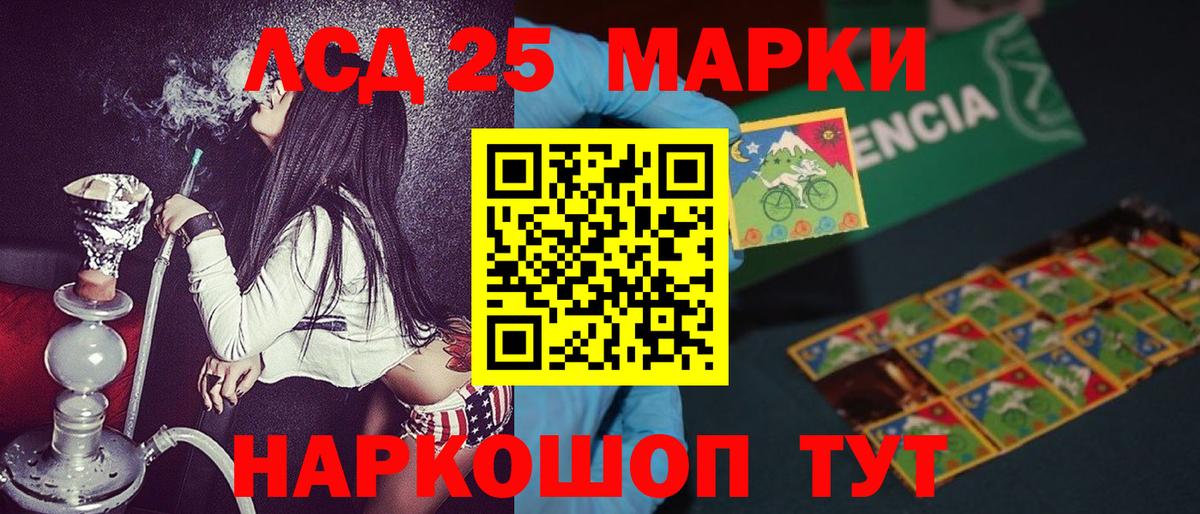 Марки NBOMe 1500мкг Альметьевск