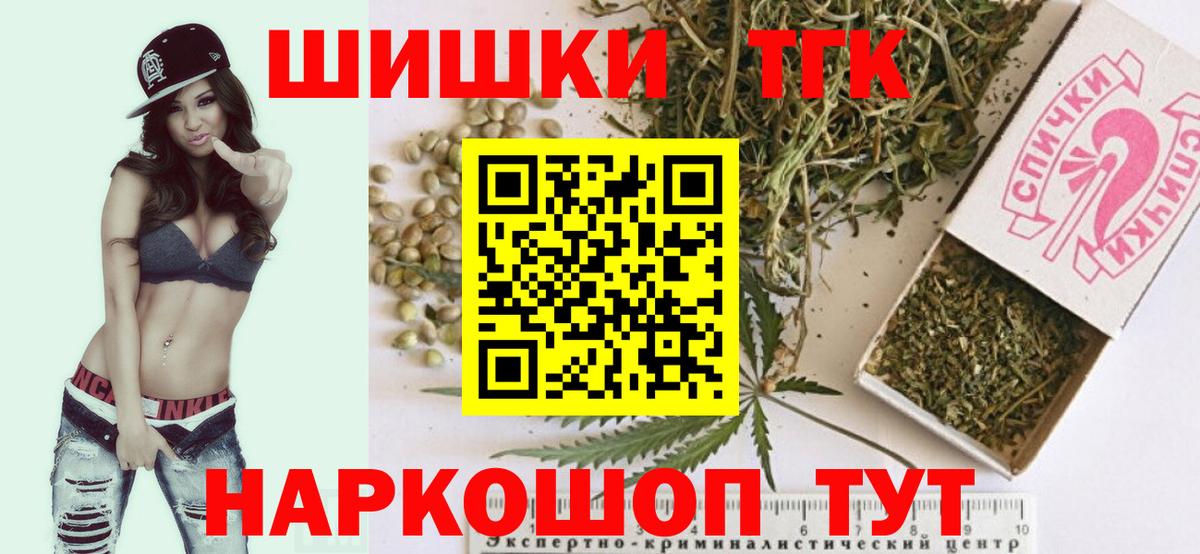 Конопля ГИДРОПОН  Канабис конопля  Альметьевск  Марихуана Bruce Banner  МАРИХУАНА OG Kush  Вход с VPN 